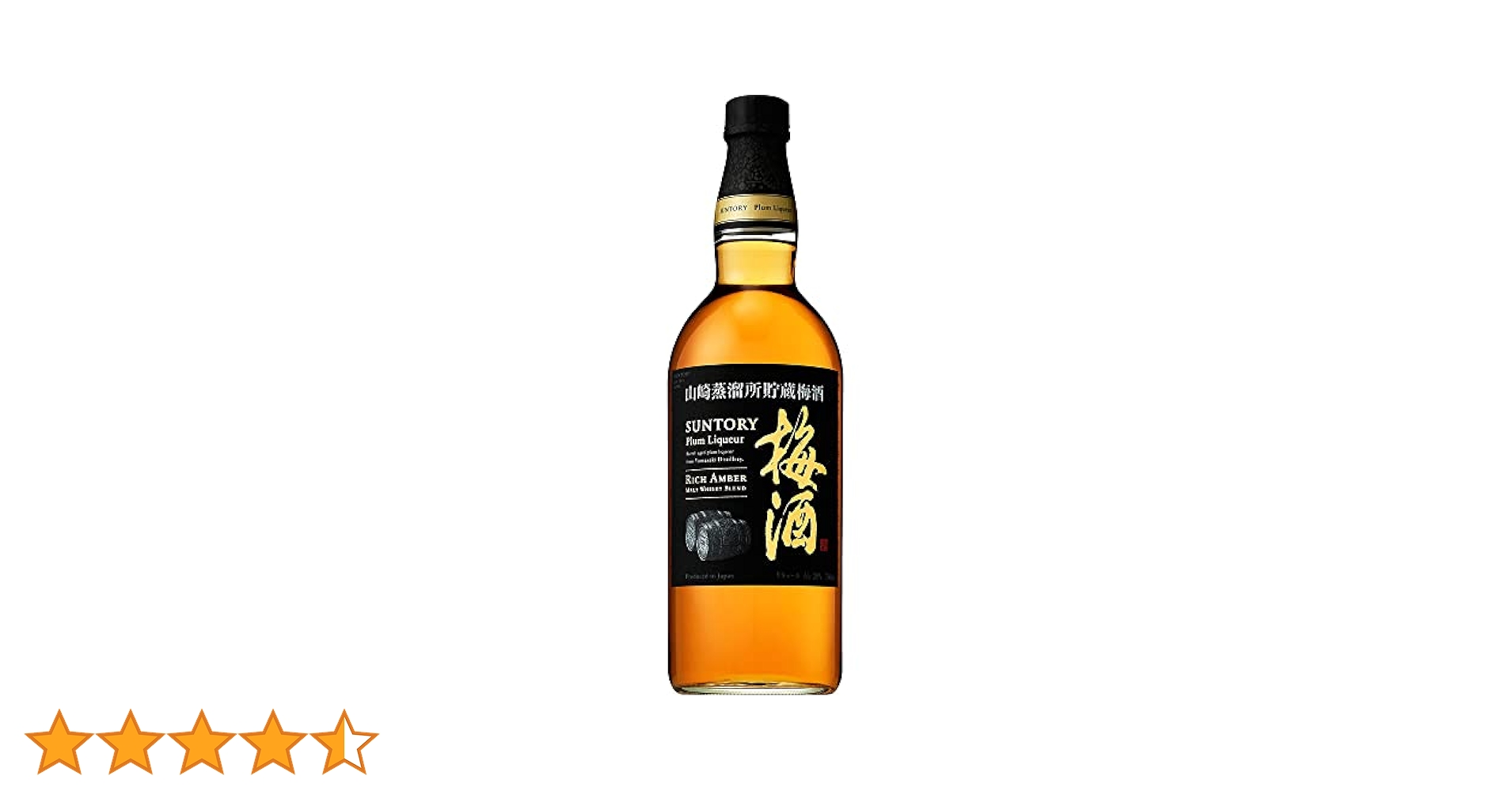 Amazon.co.jp: 山崎蒸溜所貯蔵梅酒 リッチアンバー [華やかで